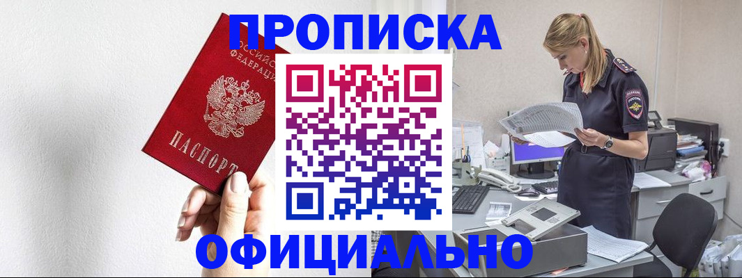 регистрация для школы в Симе