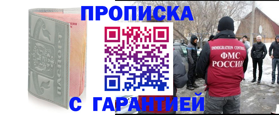 временная регистрация надежно в Симе