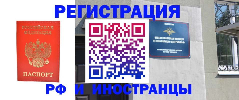 регистрация для дет. сада в Симе