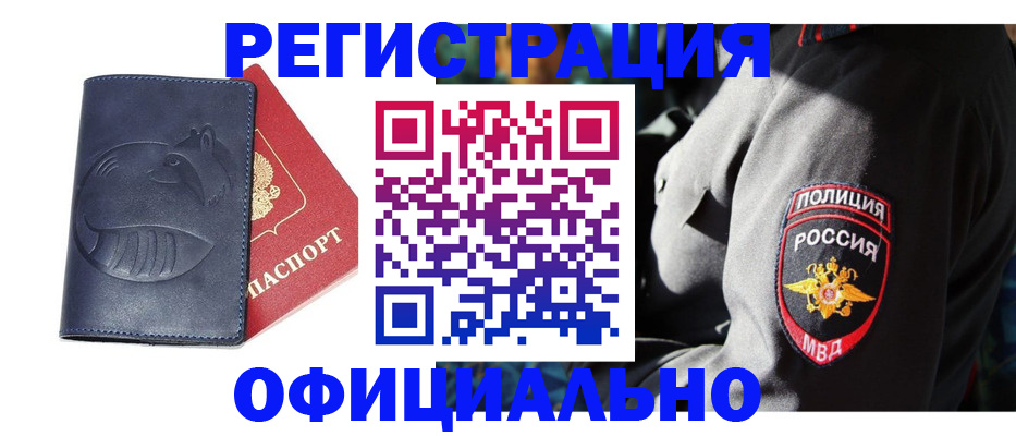 найти адрес прописки в Симе